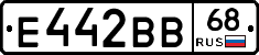 Е442ВВ68 - 