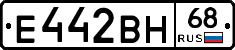 Е442ВН68 - 