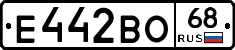 Е442ВО68 - 