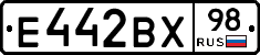 Е442ВХ98 - 