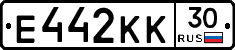Е442КК30 - 