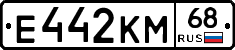 Е442КМ68 - 