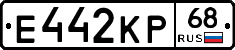 Е442КР68 - 