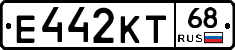 Е442КТ68 - 