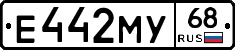 Е442МУ68 - 