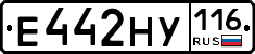 Е442НУ116 - 