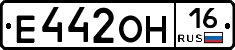 Е442ОН16 - 