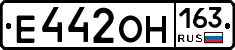 Е442ОН163 - 