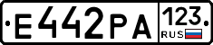 Е442РА123 - 