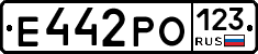 Е442РО123 - 