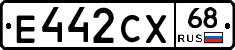 Е442СХ68 - 