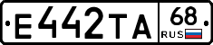 Е442ТА68 - 