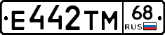 Е442ТМ68 - 