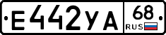 Е442УА68 - 