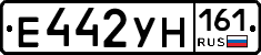 Е442УН161 - 