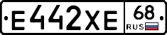 Е442ХЕ68 - 