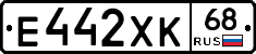Е442ХК68 - 