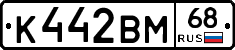 К442ВМ68 - 