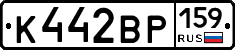 К442ВР159 - 