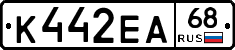 К442ЕА68 - 