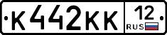 К442КК12 - 