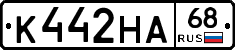 К442НА68 - 