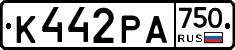К442РА750 - 