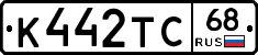 К442ТС68 - 