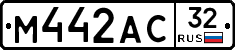 М442АС32 - 