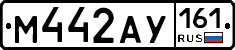 М442АУ161 - 
