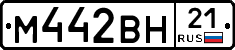 М442ВН21 - 