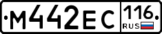 М442ЕС116 - 