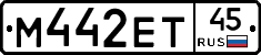 М442ЕТ45 - 