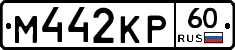 М442КР60 - 