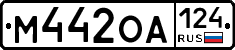 М442ОА124 - 