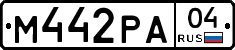 М442РА04 - 