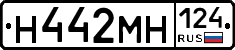 Н442МН124 - 