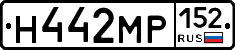 Н442МР152 - 