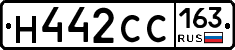 Н442СС163 - 