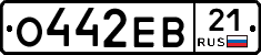 О442ЕВ21 - 