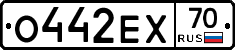 О442ЕХ70 - 