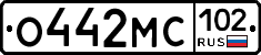 О442МС102 - 