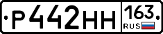 Р442НН163 - 
