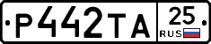 Р442ТА25 - 