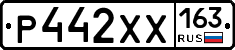 Р442ХХ163 - 