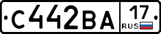 С442ВА17 - 