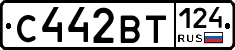 С442ВТ124 - 