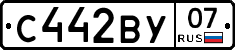 С442ВУ07 - 