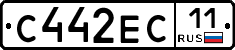 С442ЕС11 - 