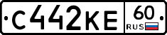 С442КЕ60 - 